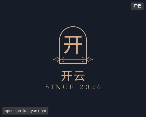 探索开云官方